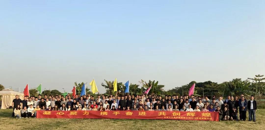 【2020招聘】巨高機(jī)床期待各路精英加盟!(圖3) 【2020招聘】巨高機(jī)床期待各路精英加盟!(圖3)