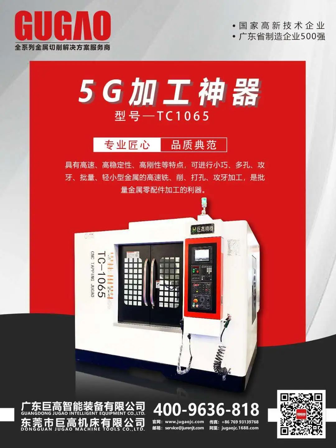 【機(jī)床選型】七種常用的金屬切削方法比較及對應(yīng)機(jī)床選型!(圖5) 【機(jī)床選型】七種常用的金屬切削方法比較及對應(yīng)機(jī)床選型!(圖5)