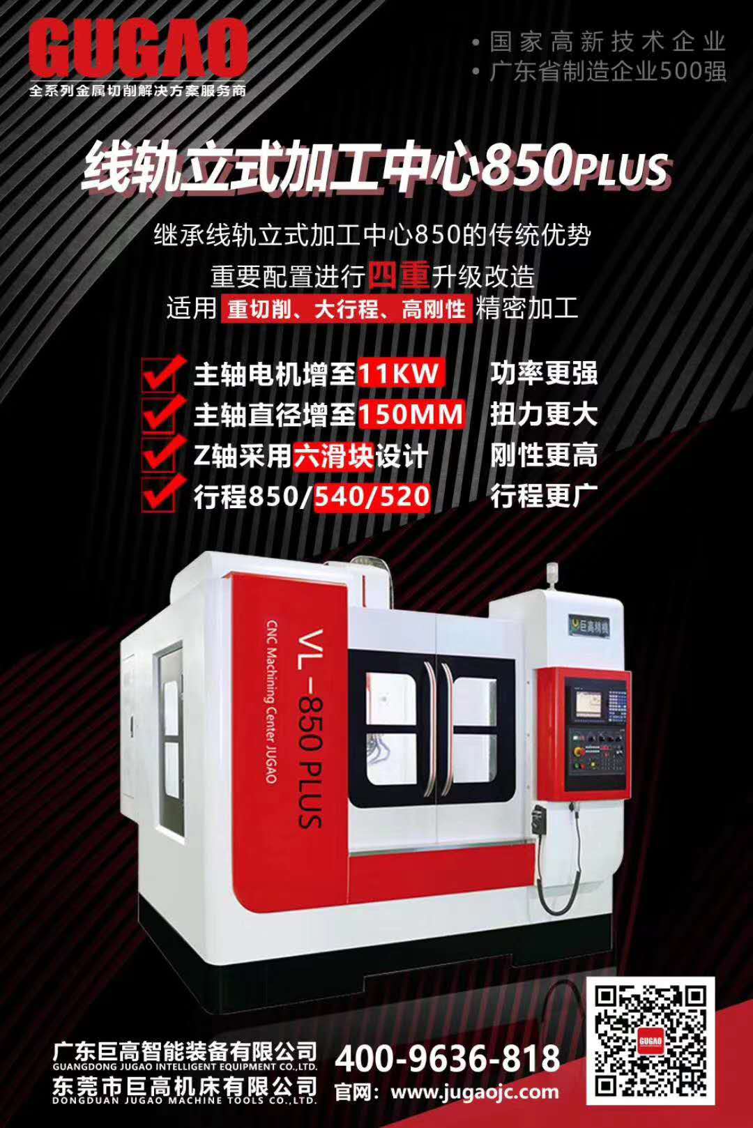 常用的摩托車頭盔鏡片模具三線立式加工中心850plus做出來(lái)的！(圖6)